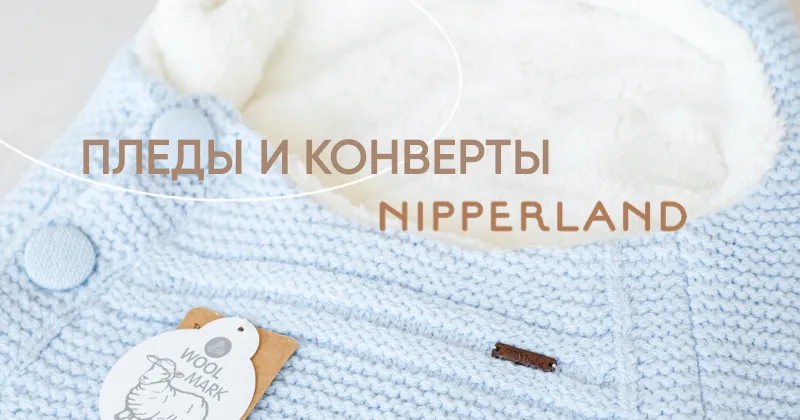 nipperland